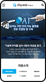 모바일뷰 이미지