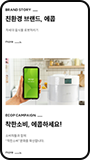 모바일뷰 이미지