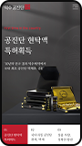 모바일뷰 이미지