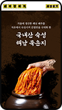 모바일뷰 이미지