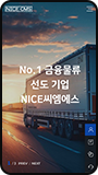 모바일뷰 이미지